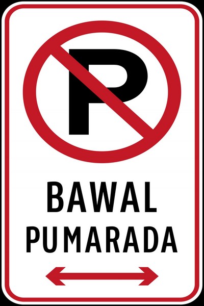 Bawal Pumarada (No Parking)