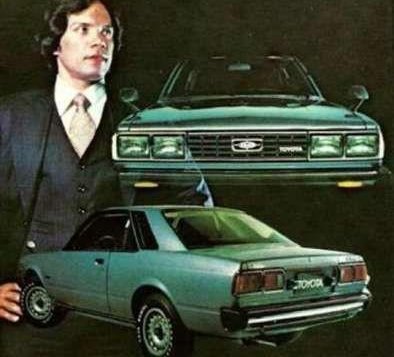 For sale or swap Toyota Corona macho machine 1980 -7
