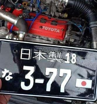 Toyota Corolla Lovelife ae111 4EFTE 3rd Gen engine-2